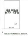  みやぎ台４丁目の詳細