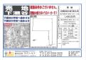  下瀬谷2丁目（売地）の詳細