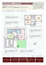 千葉県松戸市 画像2