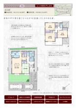 千葉県松戸市 画像3