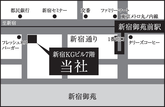 本社